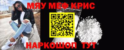 spice Волжский