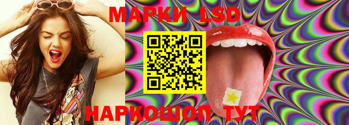 Лсд 25 экстази  LSD-25 экстази ecstasy  Вход с VPN  Петрозаводск  ЛСД экстази кислота 