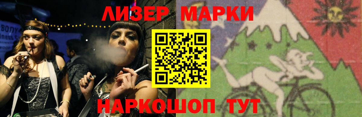 ЛСД экстази ecstasy Петрозаводск