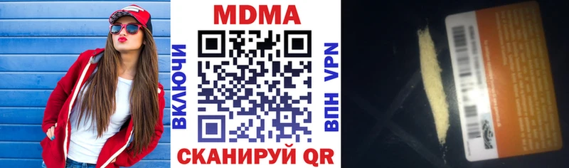 МДМА молли Петрозаводск