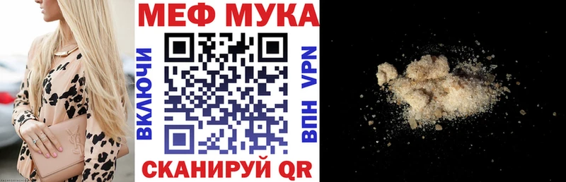 Мефедрон 4 MMC  Петрозаводск 