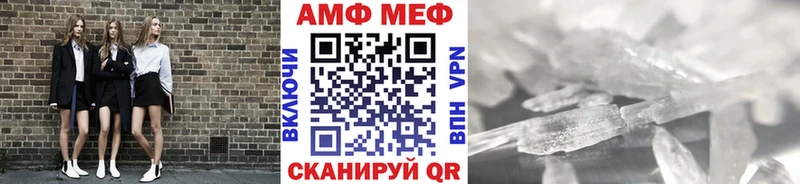 Первитин винт  наркота  Петрозаводск 