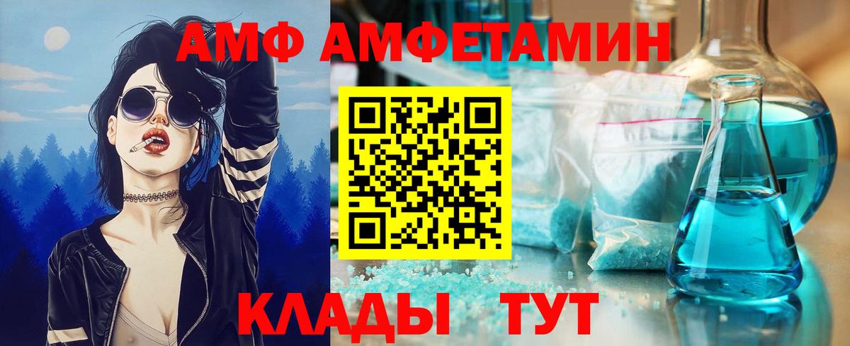 Первитин пудра Петрозаводск