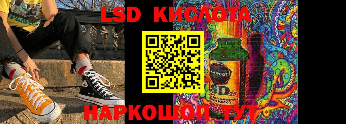 Марки 25I-NBOMe 1500мкг  Вход с VPN  Петрозаводск  Марки 25I-NBOMe 1500мкг 